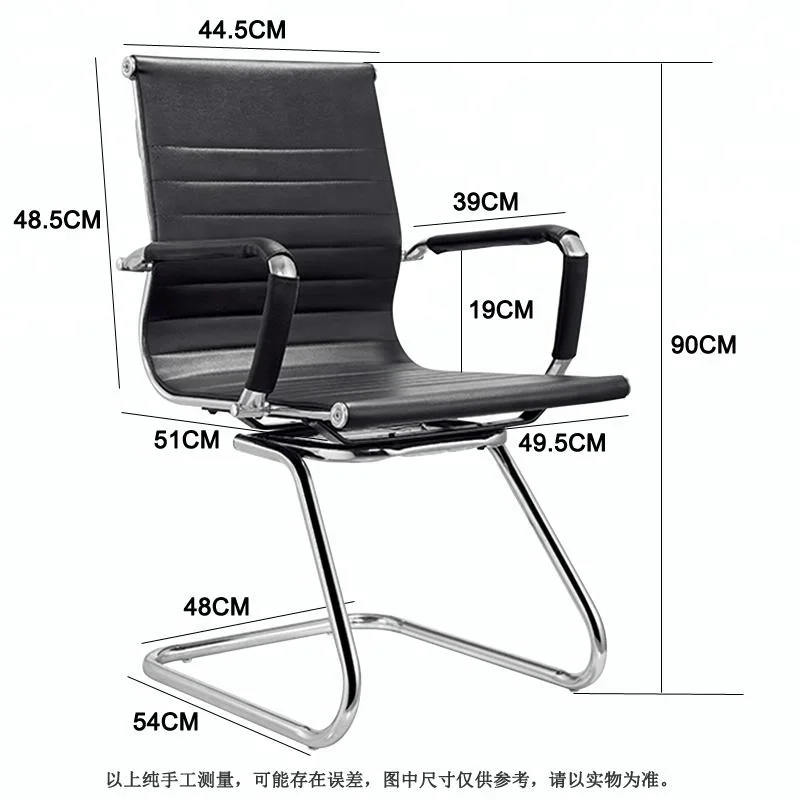 White executive plastic with armrest cheap price leather ergonomic specifications Modern office conference chair dimensions