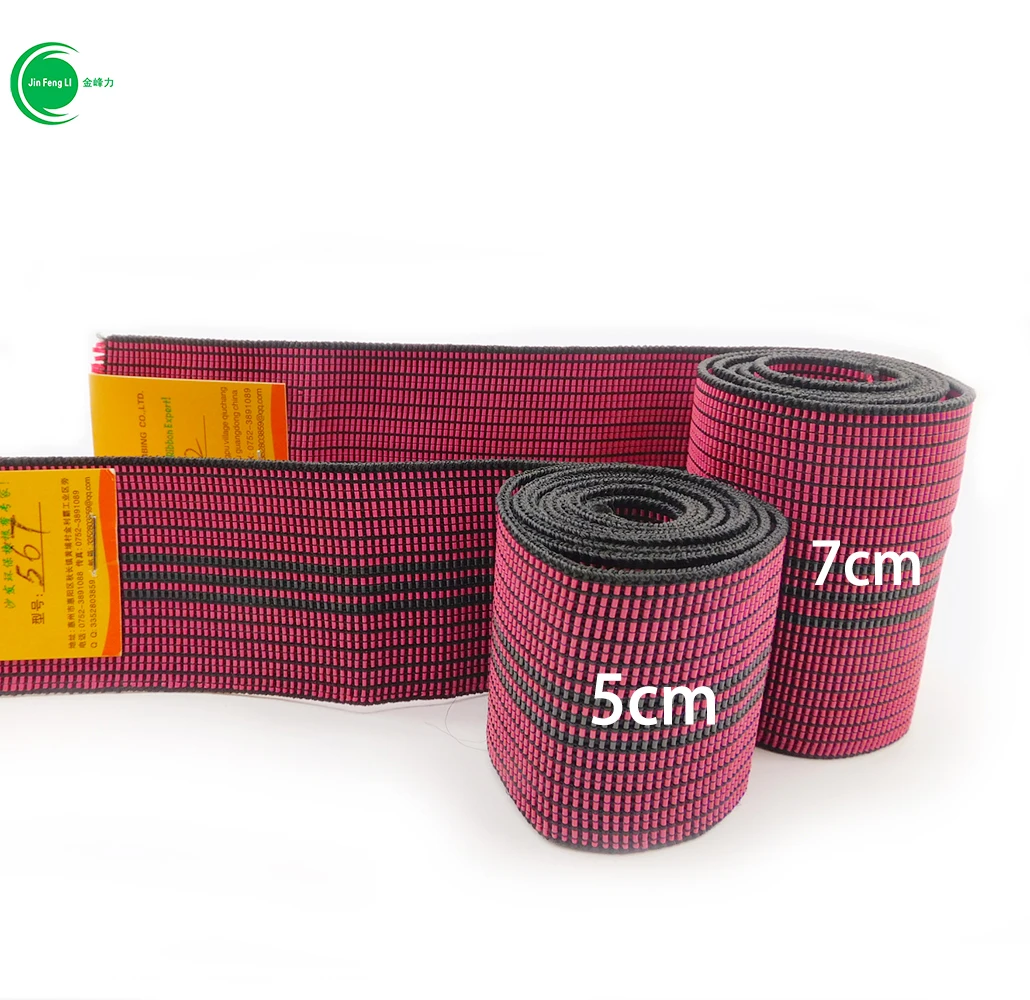 Гуандун, эластичный тканевый ремень, оптовая продажа, эластичная тканевая лента для дивана, мебель из полипропилена, эластичная тканевая лента для стула