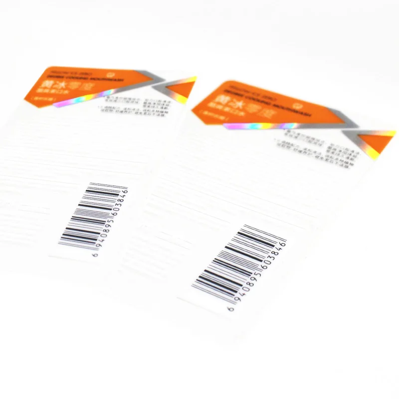 Custom PET Material Holographic Private Cosmetic Label Waterproof Bottle Jar Toiletries Packaging Label Sticker