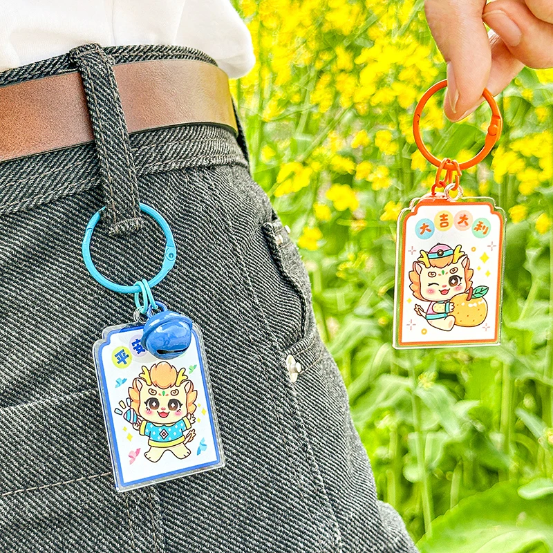 Wholesale Custom Printed Acrylic Dragon Keychain Double Side UV Printing Cute Plastic Keychain for Promotional Gift