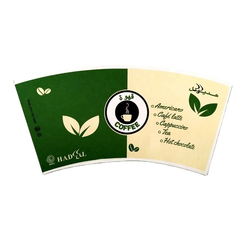 Flexo Printing Coated Single Pe Paper Cup Fan Raw Material For Coffee Paper Cup 7oz paper cup fan raw material