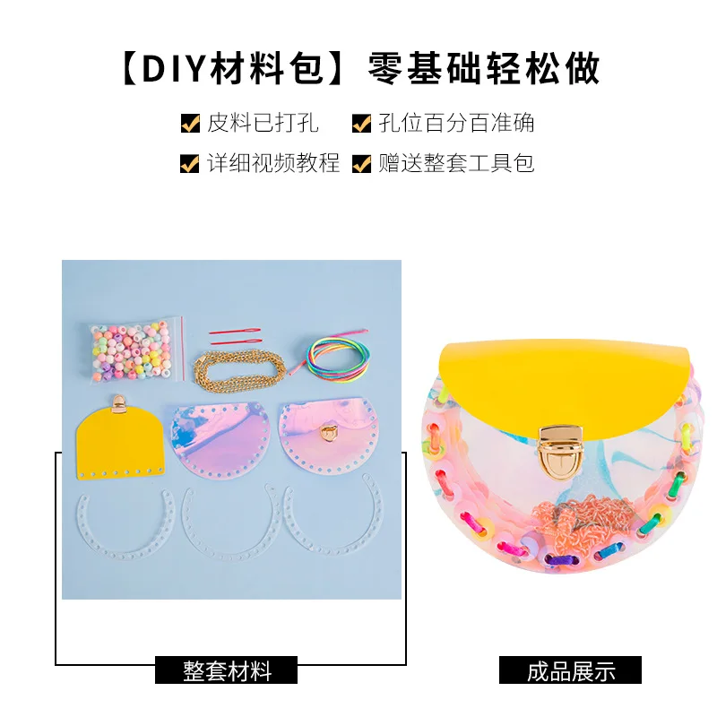 Wholesale girls jelly coin purse handmade DIY beaded material beading toy kit for girls shoulder bag