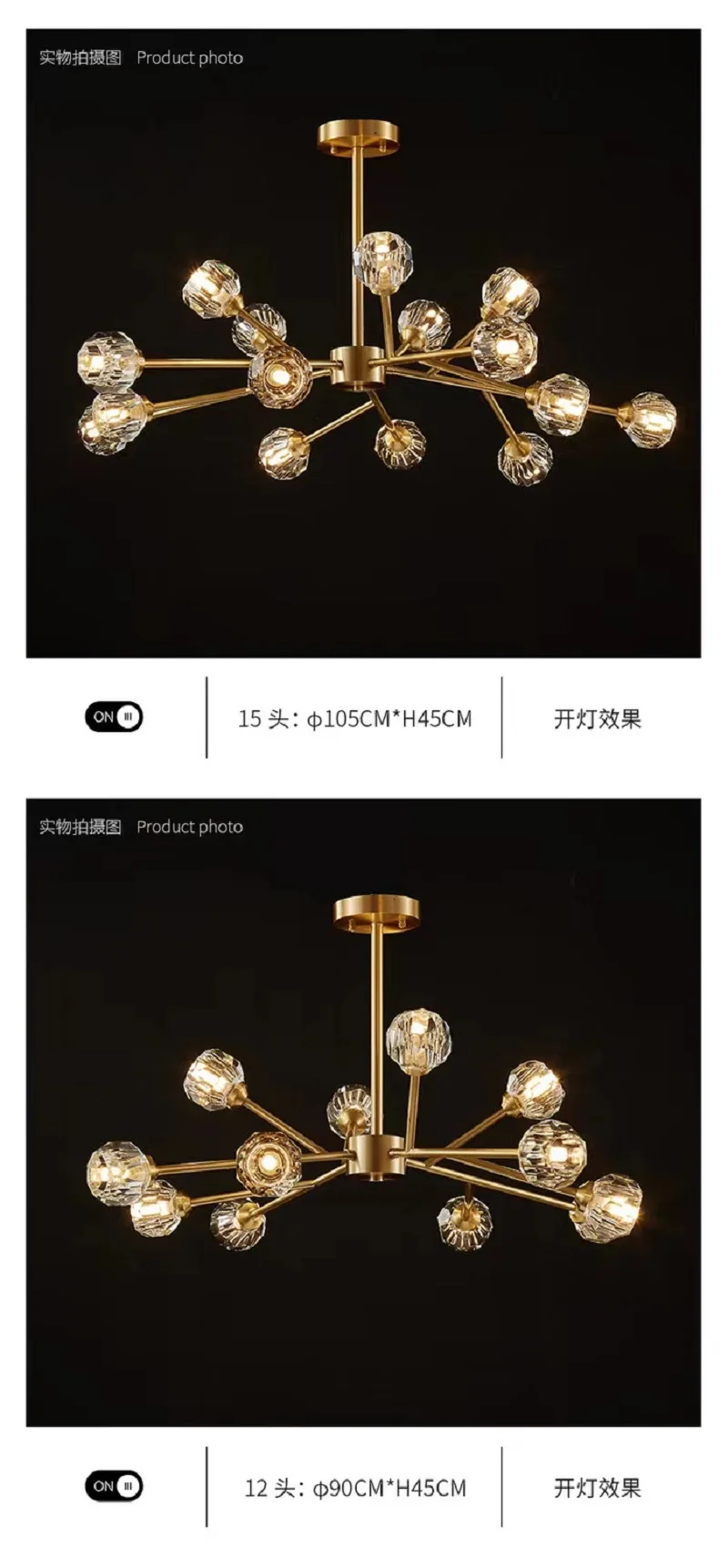 Minimalist household magic bean crystal high-end light luxury all copper luxury chandelier glass led chandelier modern