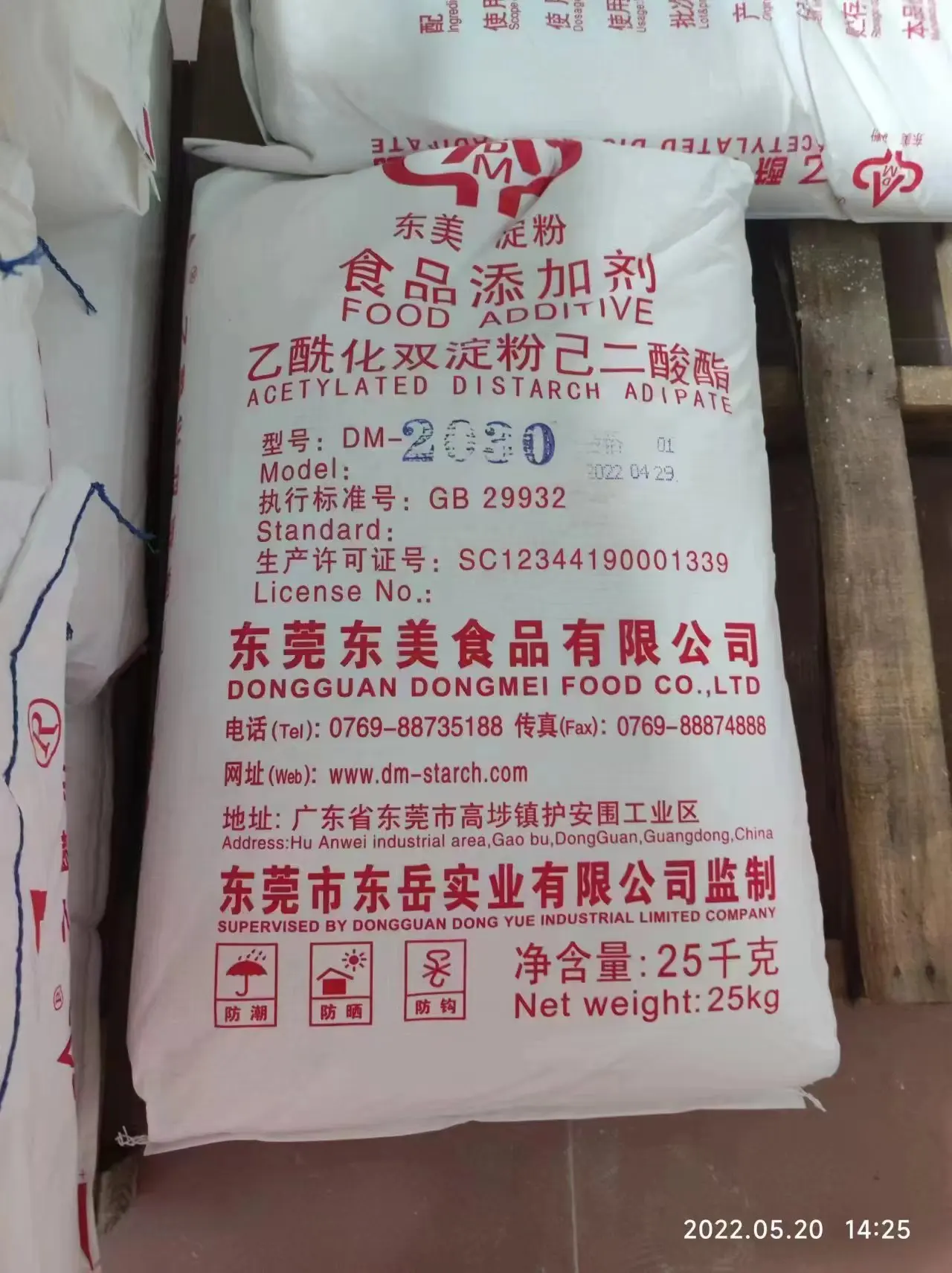 Food Grade Modified Waxy Corn Starch E1422 for Ketchup Sauces from Manufacturer Modified Waxy Maize Starch