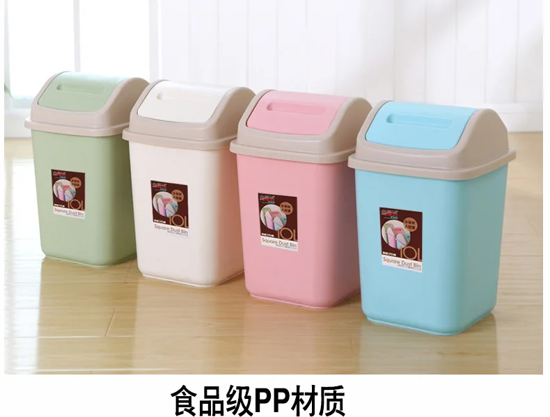 Shake lid trash can household toilet bathroom living room kitchen paper basket flip cover trash can plastic sanitary bucket