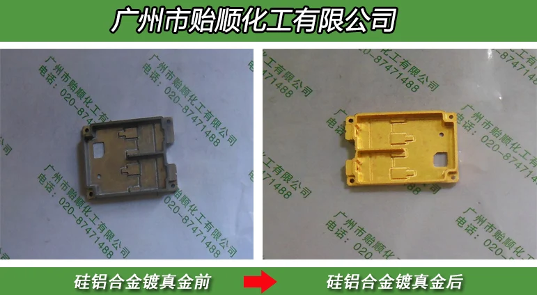 Popular Metal and Non Metal Plating Agent Chemical Gold Plating Solution