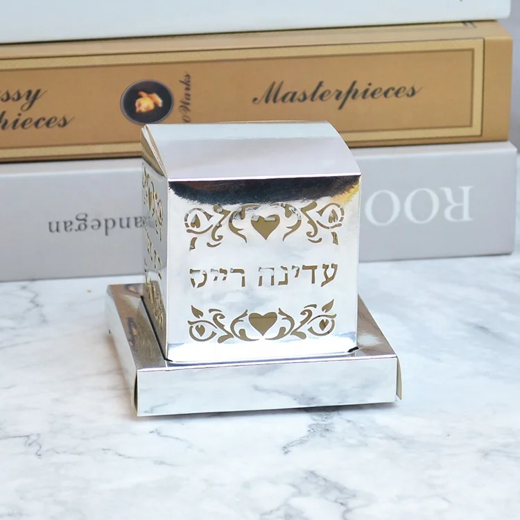 Jewish tefillin shape custom hebrew design laser cut bar mitzvah favors gift box