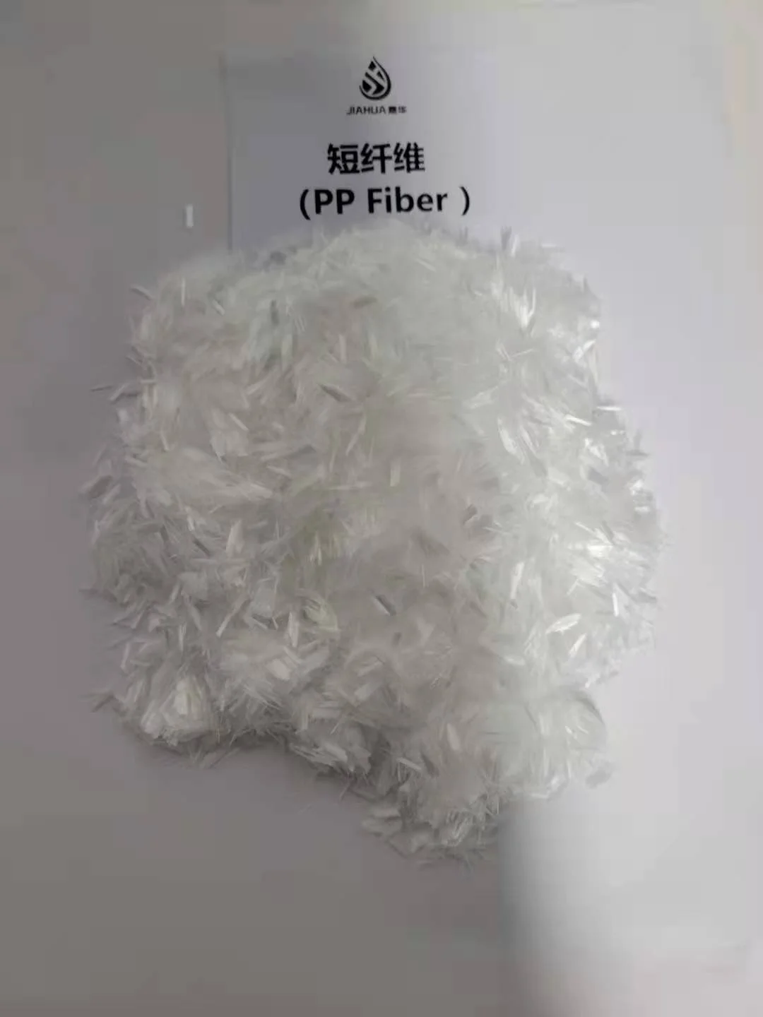 ПП волокно бетон полипропиленовые волокна 3 мм-12 мм