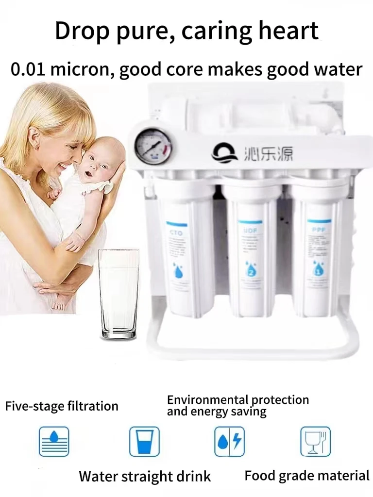 Water Filtration Equipment Home Pure Reverse Osmosis Water System Filter Provided 5 Stage Water Purification Filter