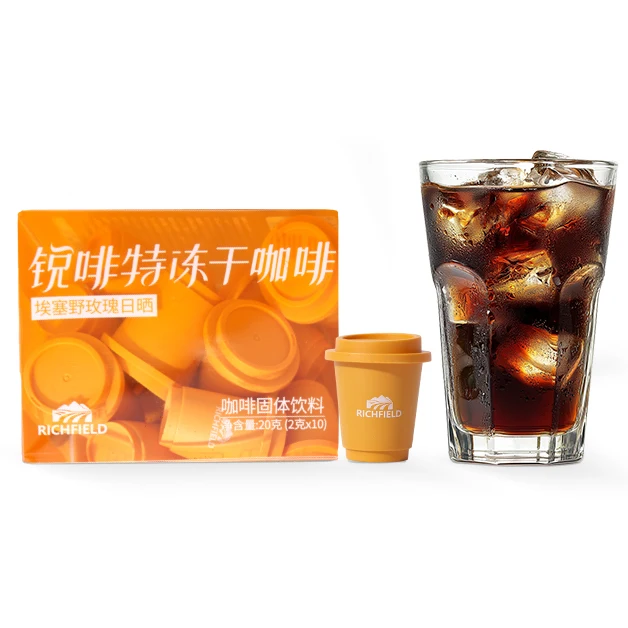 High Quality Private Label Wholesale Instant Coffee Powder Freeze Dried Coffee Manufacturer