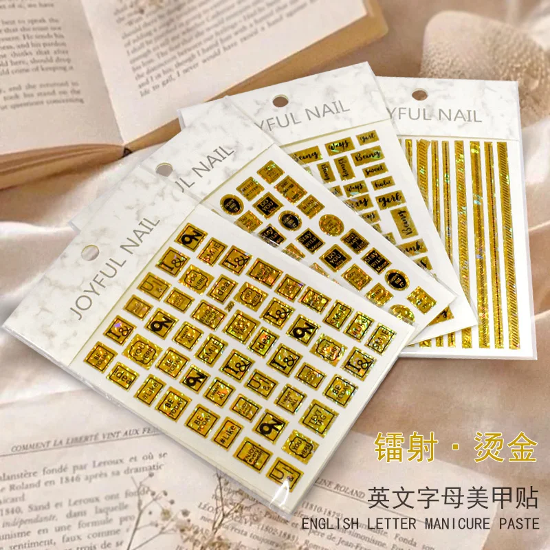 Nail sticker Hot gold English letters Gold and silver nail sticker Waterproof back glue diy nail decal decoration