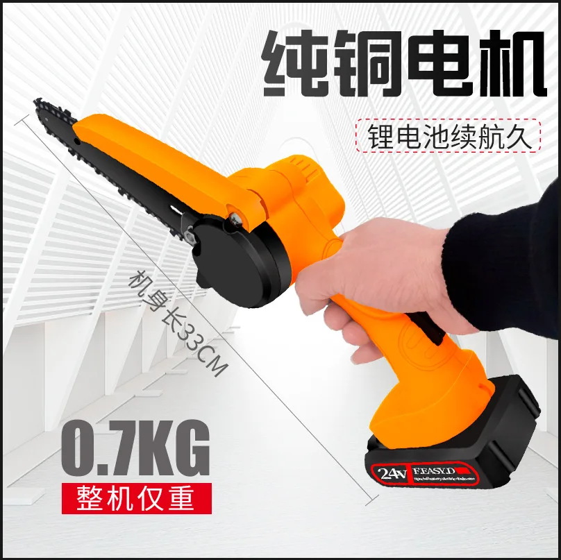 Attractive Type Cordless chain saw machine price Orange Wood  Powerful  battery lithium chain saw