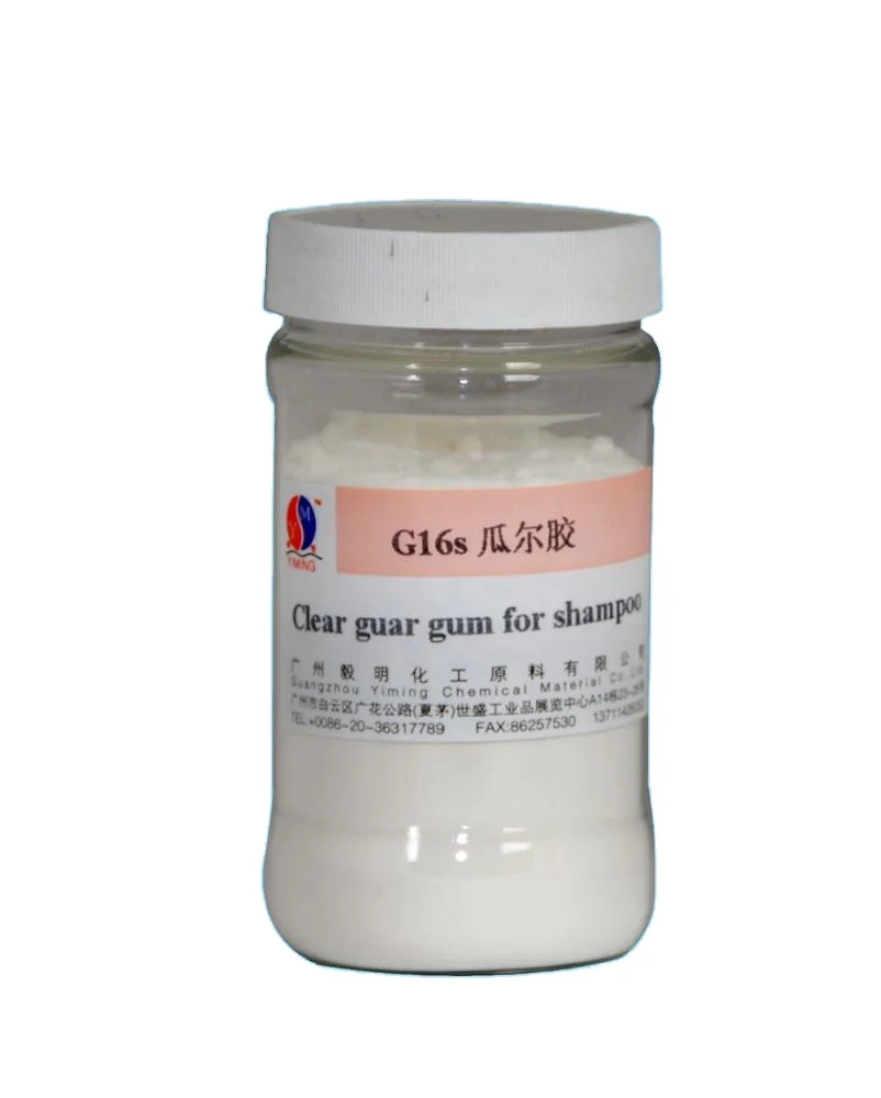 2021 hot sale Cationic Guar Gum for hair care CAS.NO 9000-30-0