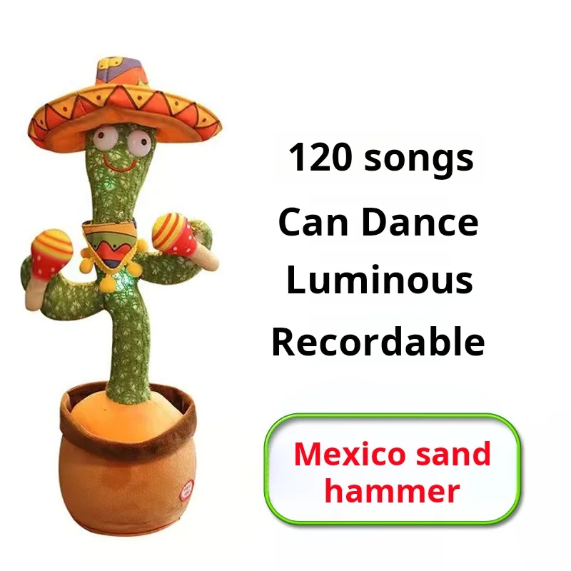 Fast Shipping Multi Type Funny Baby Toys Plush Electronic Recording Dancing and Singing Talking Cactus Toy for Baby