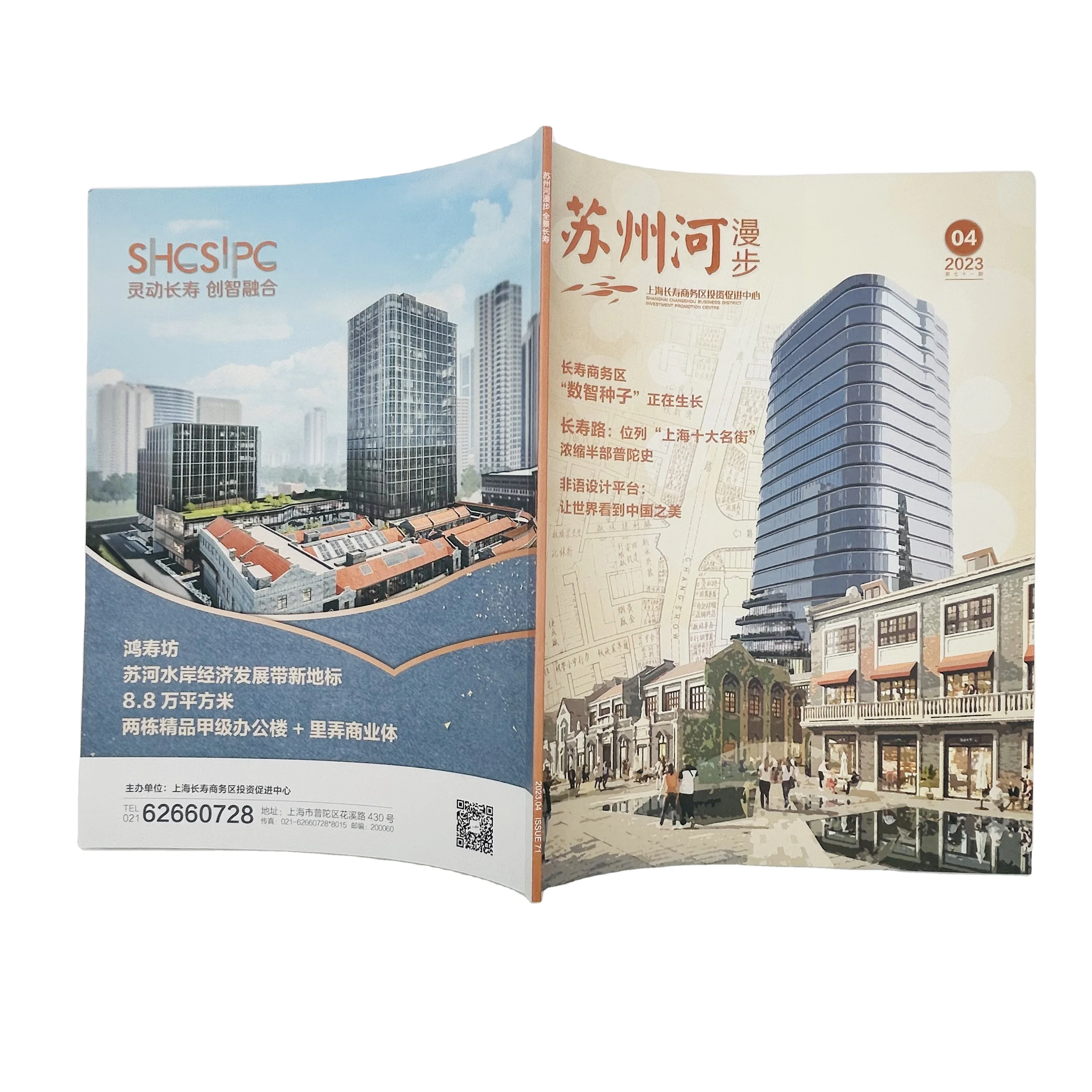 SM-YB605 wholesale custom print paperback book perfect binding full color good books for publicity