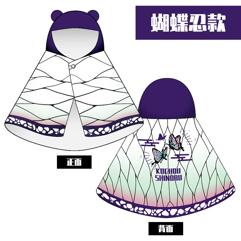 Japanese Demon Slayer Blade Tokyo Avengets Naruto Anime Cloak Plush Warm Cape Two-dimensional Cloak Peripheral
