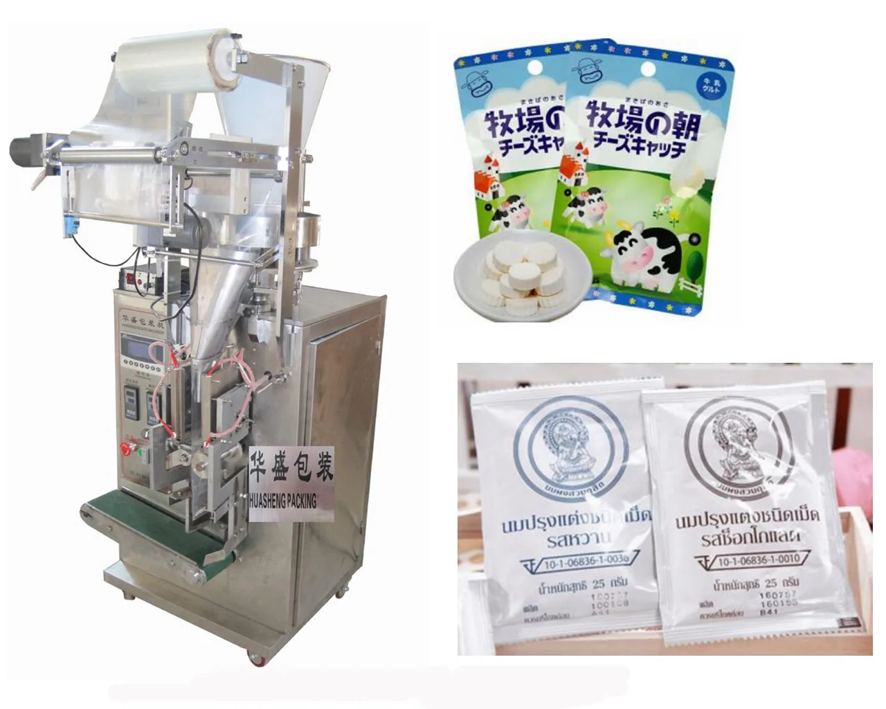 Automatic granule packaging machine small scale paper capping machine for salt sugar tea beans HS240K