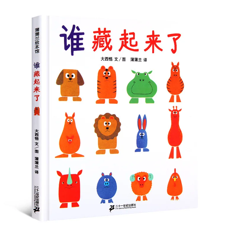 Wholesale Customization Rich Full Color Paperback English Story Comic Softcover Adult Book Magazine