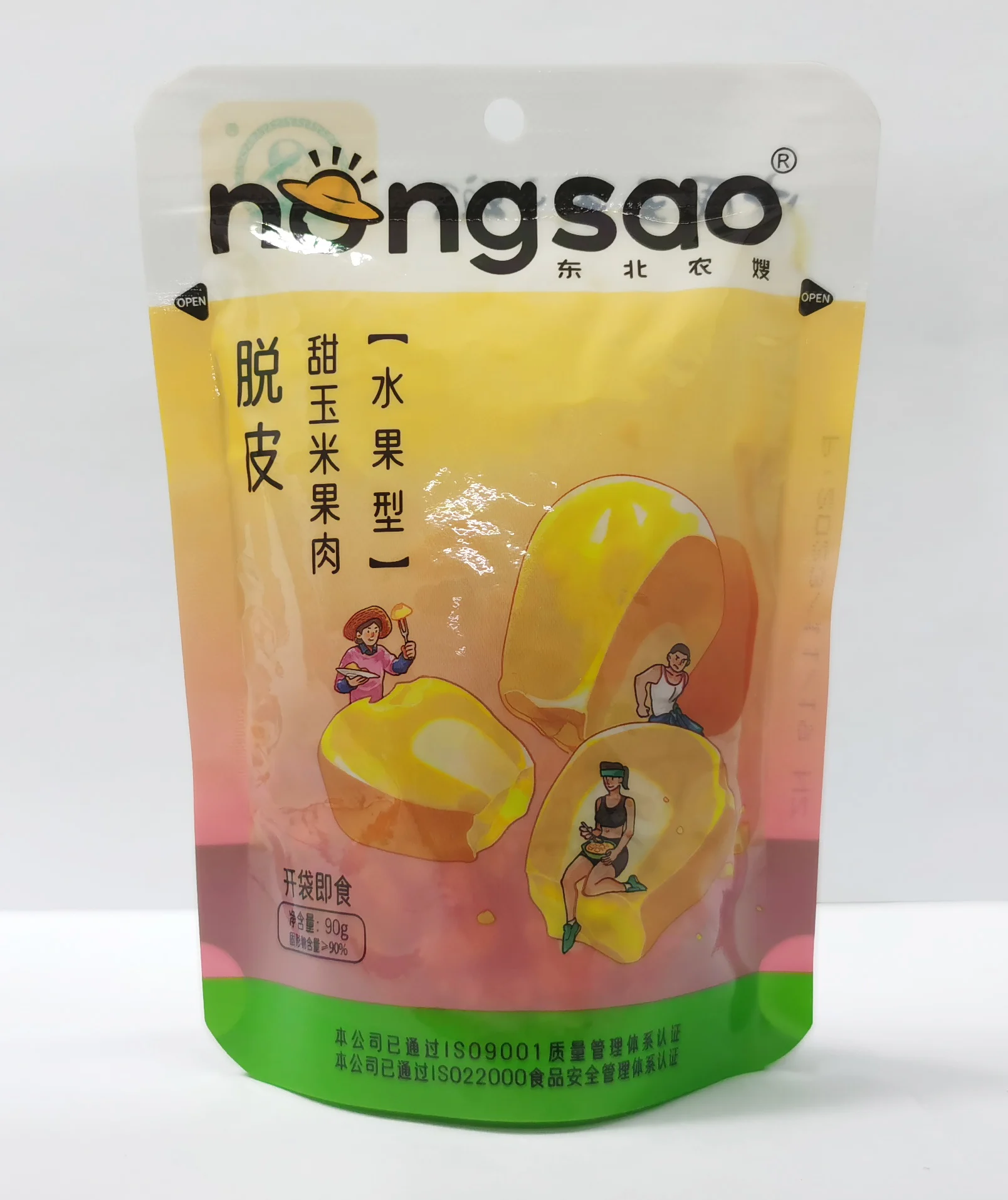 Organic Instant Sweet Corn Kernels 200g Fresh Fruit Grain for Salad and Juicing