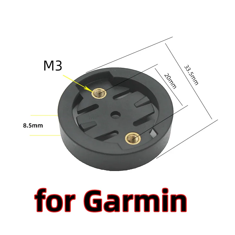  Крепление для велосипедного компьютера 20 мм оригинального держателя GPS Garmin база ремонта ремонт или