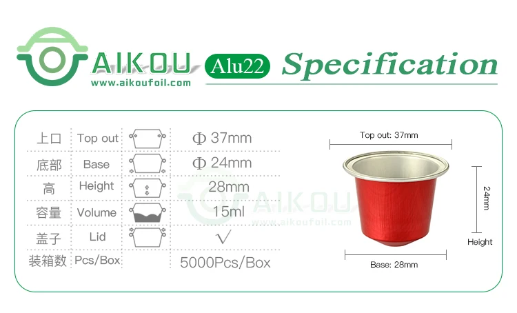 Капсулы для кофе эспрессо капсулы Nespresso CN 7-15 дней одноразовые кофейные порошки ISO S G TUV
