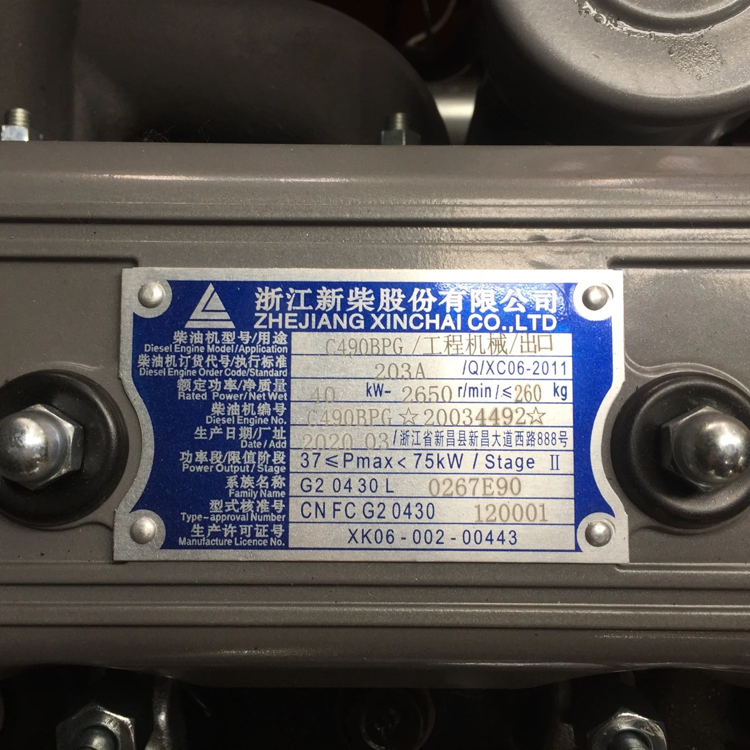 China Xinchai C490BPG Engine Forklift Engine A495BPG A498BPG A498BT1 Xichai FAW 6110 Engine Transmission For Forklift Truck