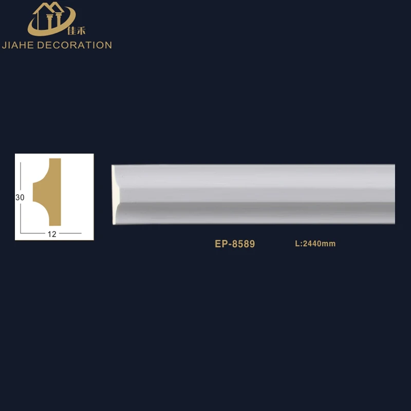  2019 new design light hiding mouldings for ceiling cornice and floor baseboard interior decorative skirting