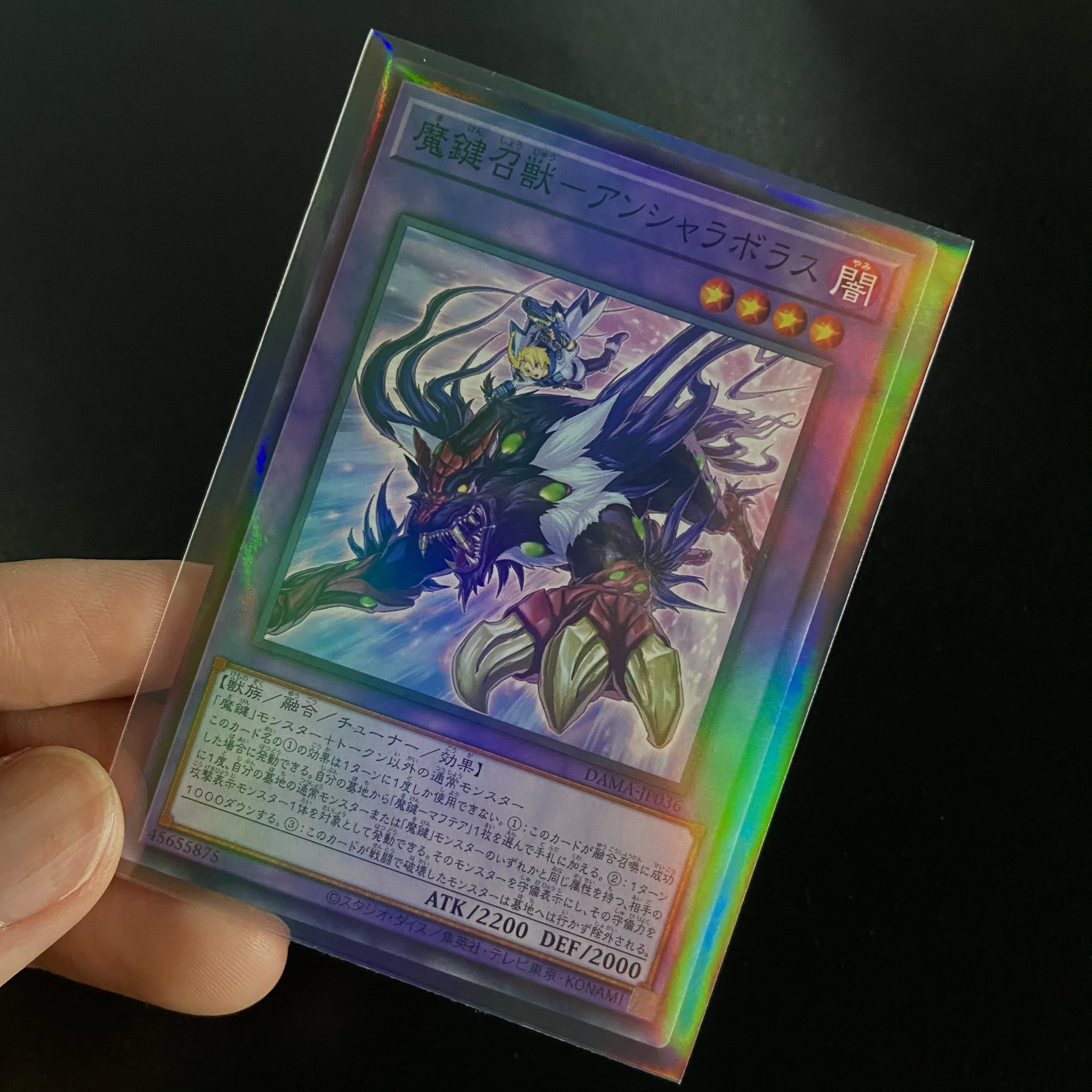 Hot Sale Rainbow Laser Effects Hologram Card Sleeve 66X91MM Premium Clear Holographic Card Sleeves