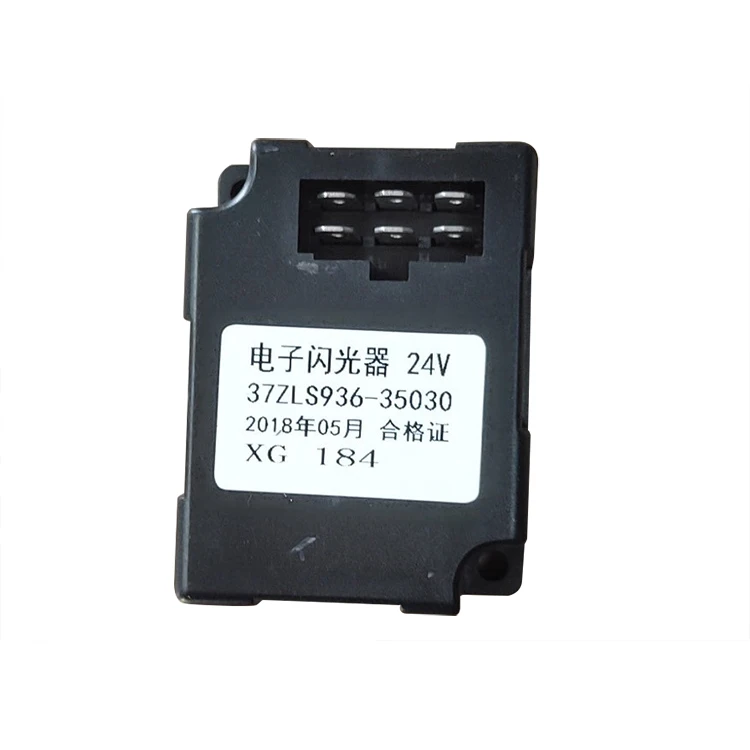 Высокое качество для тяжелого грузовика китайский производитель электронных проблесковый маячок для hanvan запчасти для грузовиков