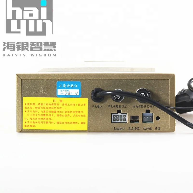  DC24v Rolling Door Motor Controller Automatic