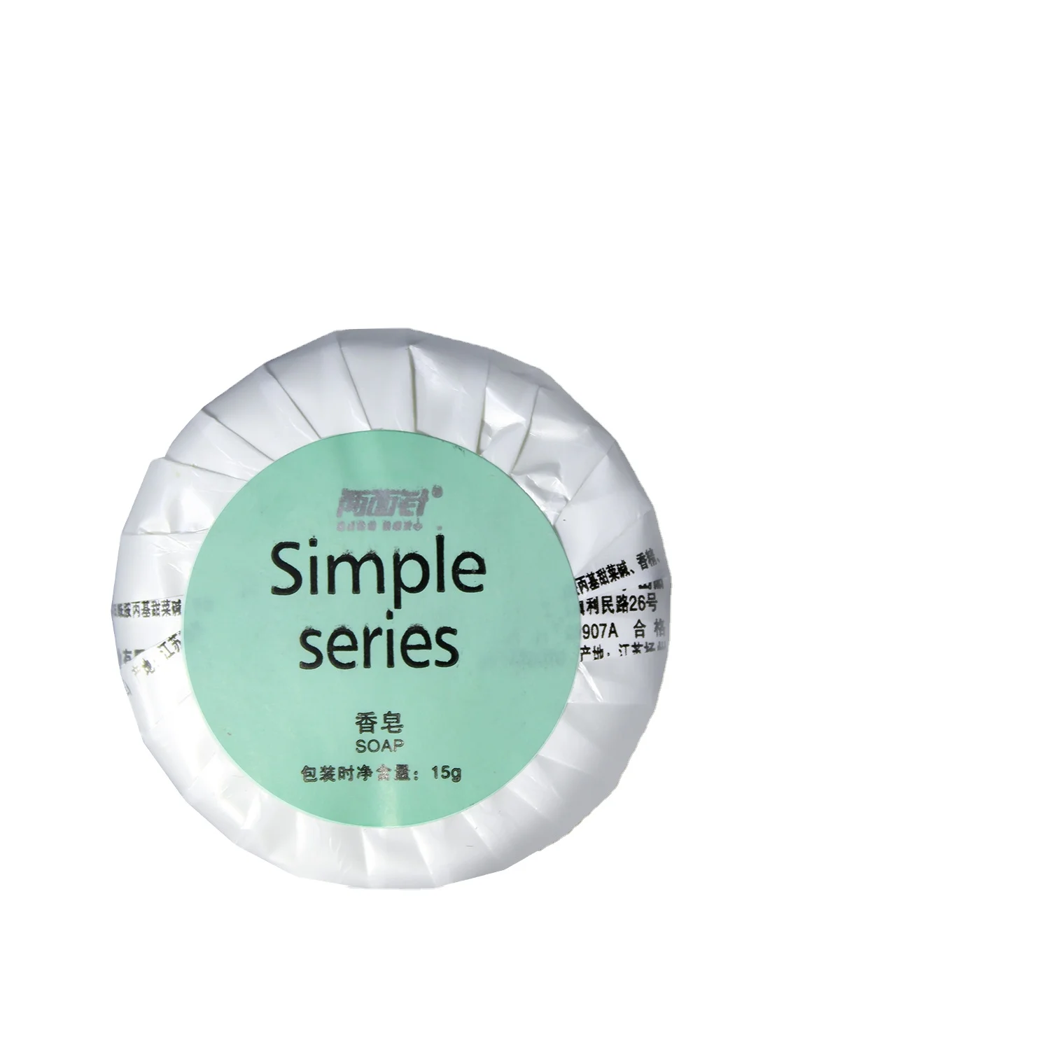 Free sample cheapest wholesale custom Hotel oatmeal round Soap within different packaging soft bag