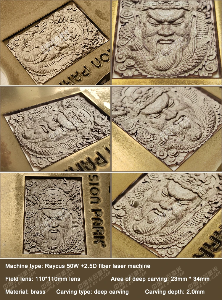 2.5D relief engraving (4).jpg