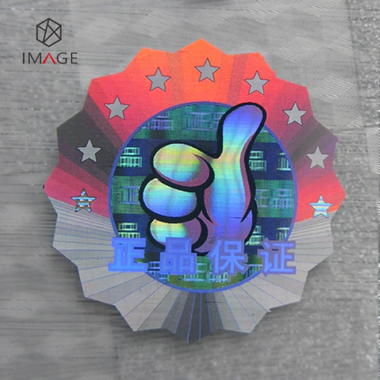 3D Security Hologram Hot Stamping Foil Sticker for Paper/Plastic Products