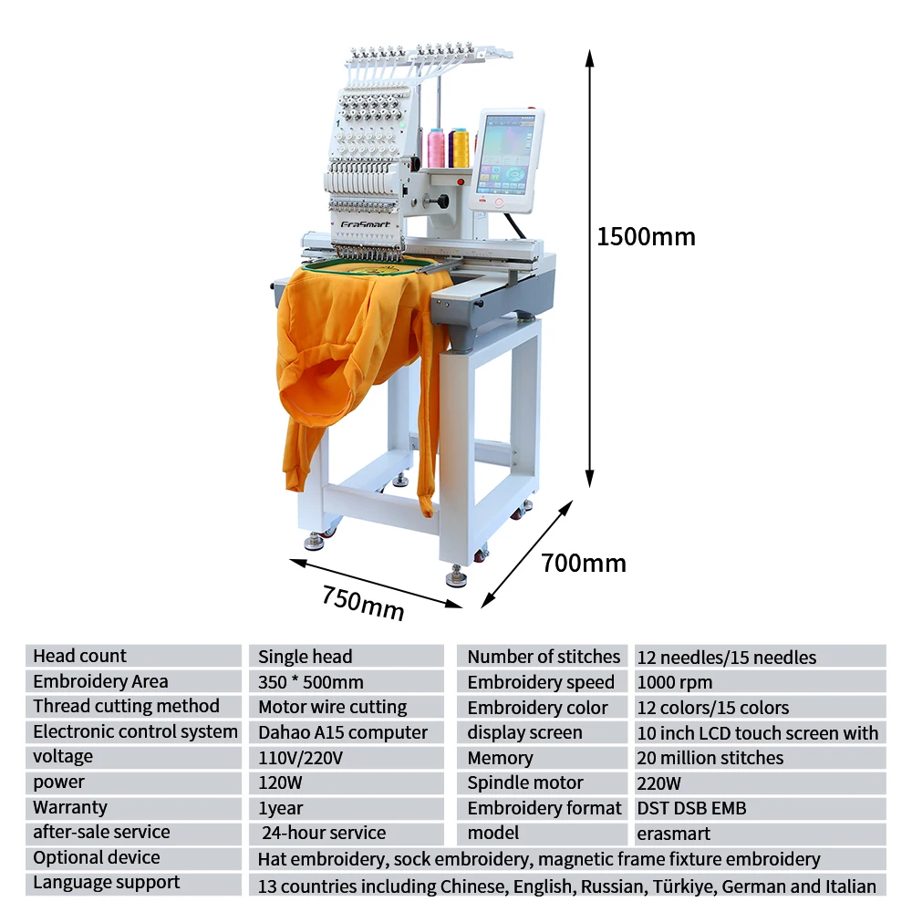 2024 Erasmart Hot Selling mini textile embroidery machine 12 needle clothes Single head home computer flat embroidery machine