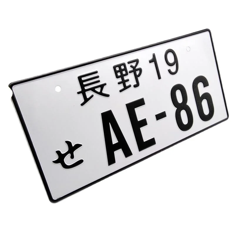 Spot Wholesale JDM Style Header Text D Fujiwara Tofu Aluminum Alloy Reflective Car License Plate Decoration