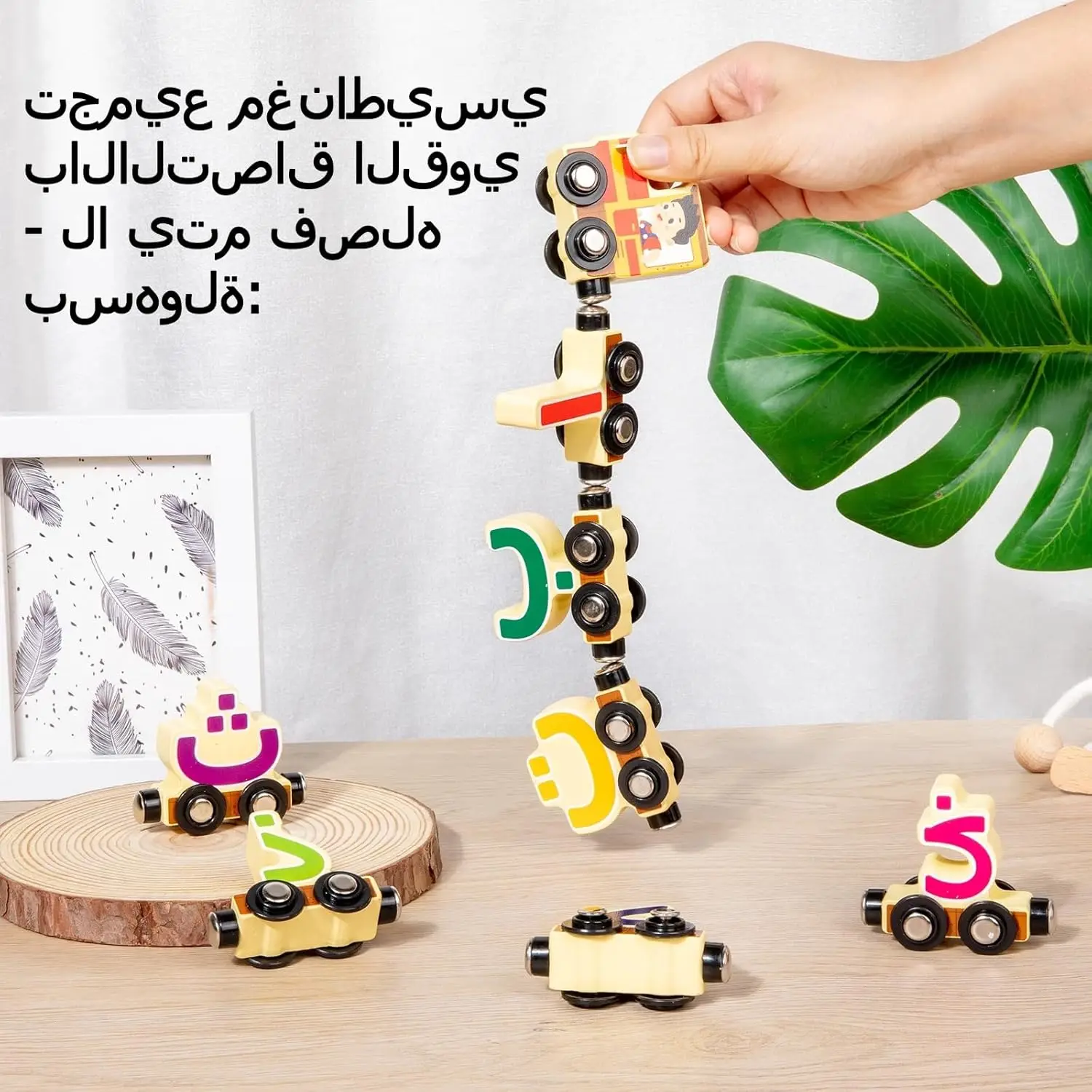 Montessori Arabic Letter Learning Game Educational Magnetic Trailer Toy Kids Russian Cognition Game Wooden Arabic Train Set Toys