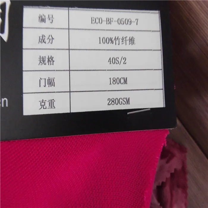 Supply Pique fabric 100% bamboo dyed fabric has OEKO certificates