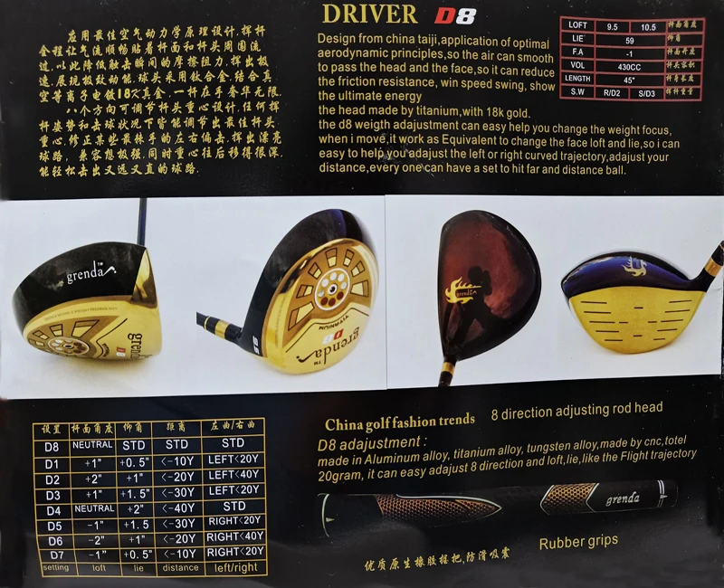 New Design Chinese Art Titanium Golden  Golf Club Set