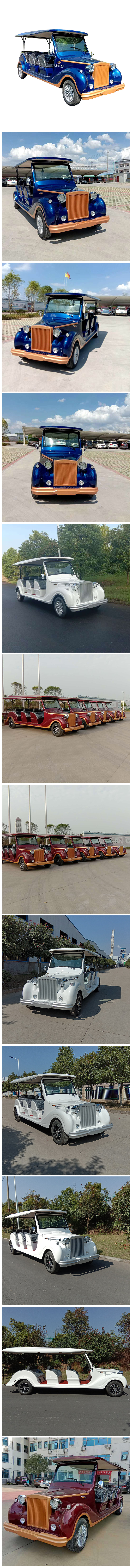 classic electric touring car