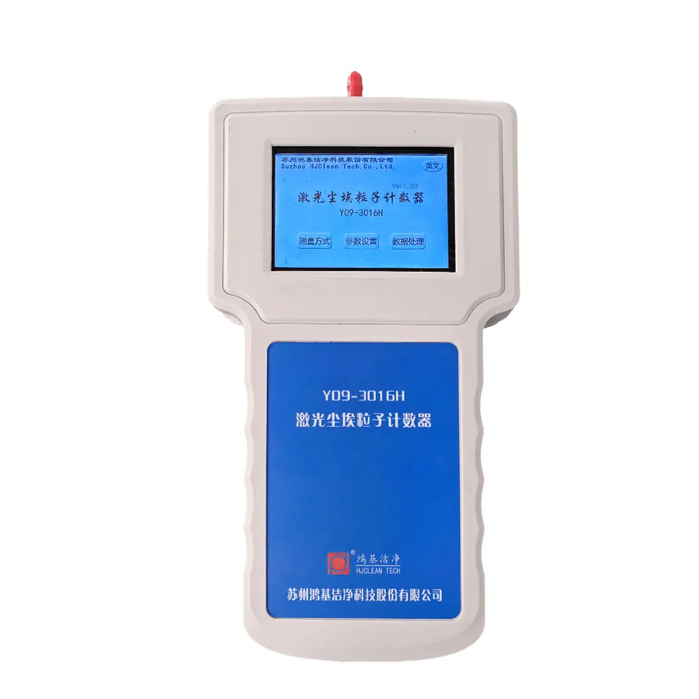 China Hot Sales High Quality Y09-3016H Handheld Airborne Particle Counter for clean room