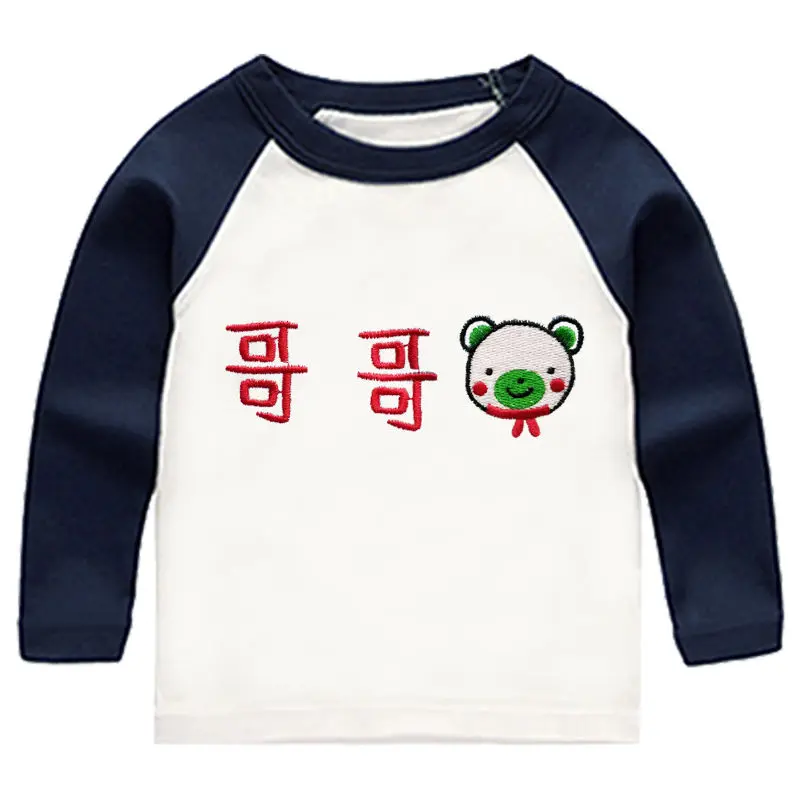 Kids Clothing Autumn Style Long Sleeved T-shirt Cotton Bottomed Shirt Brothers Sisters All Round Neck Hanbanchao