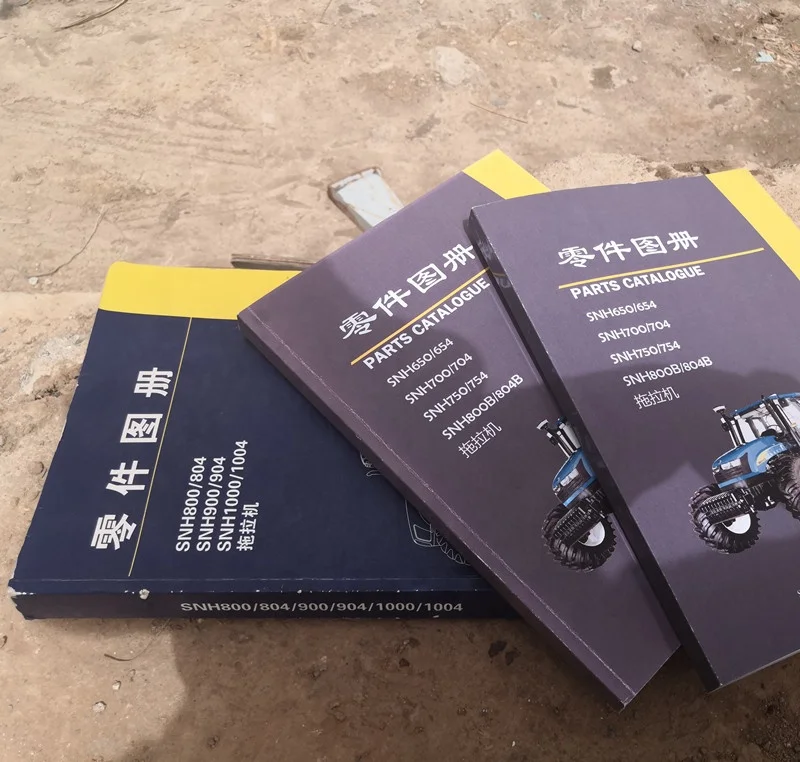 Новые запасные части для тракторов на