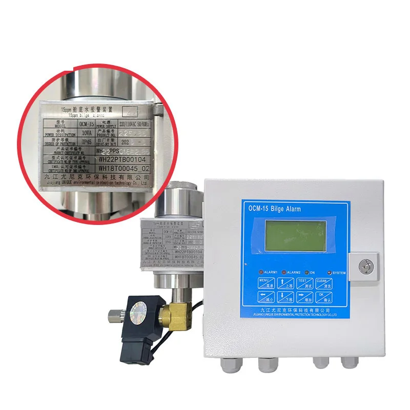 OCM-15 Oil Content Meter 0~100ppm Bilge Alarm
