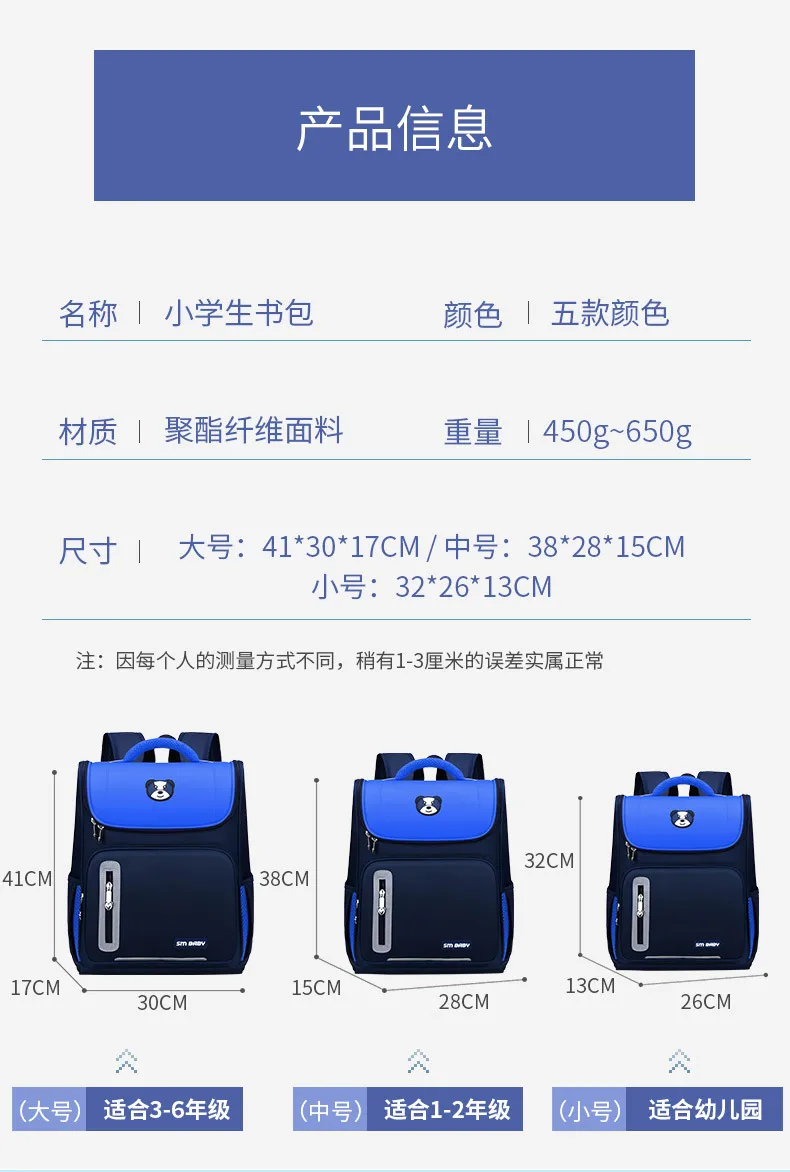 New Russian Wind Primary School Boys and Girls 3-12 Years Old Children Students Space Schoolbag Custom Printed LOGO