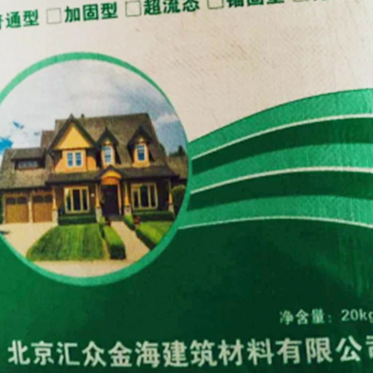 Высококачественный высокопрочный бетон без усадки, заземляющий материал для заполнения зазоров