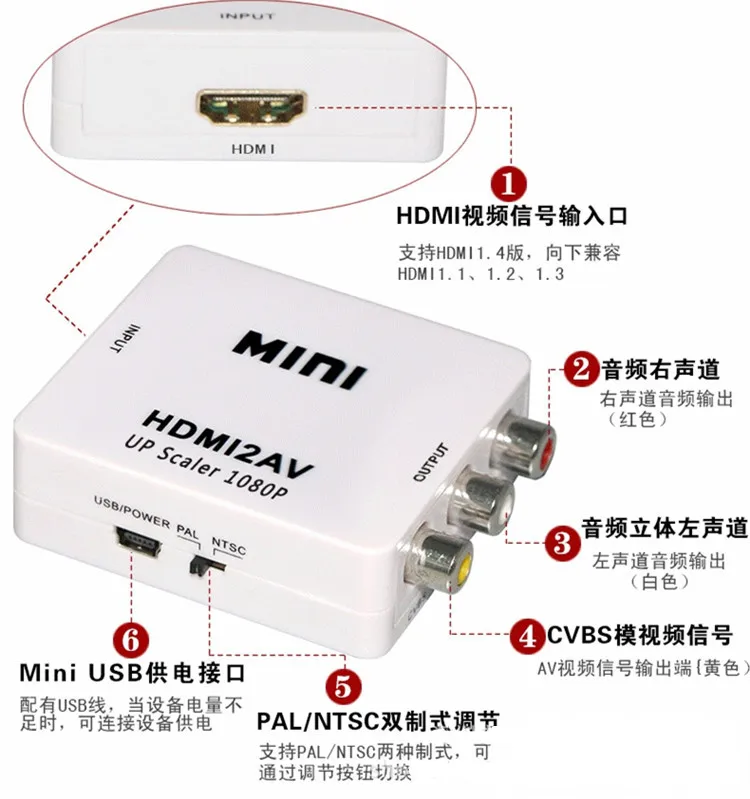  Высокое качество Мини Размер 1080p HD2AV HD в AV RCA видео аудио