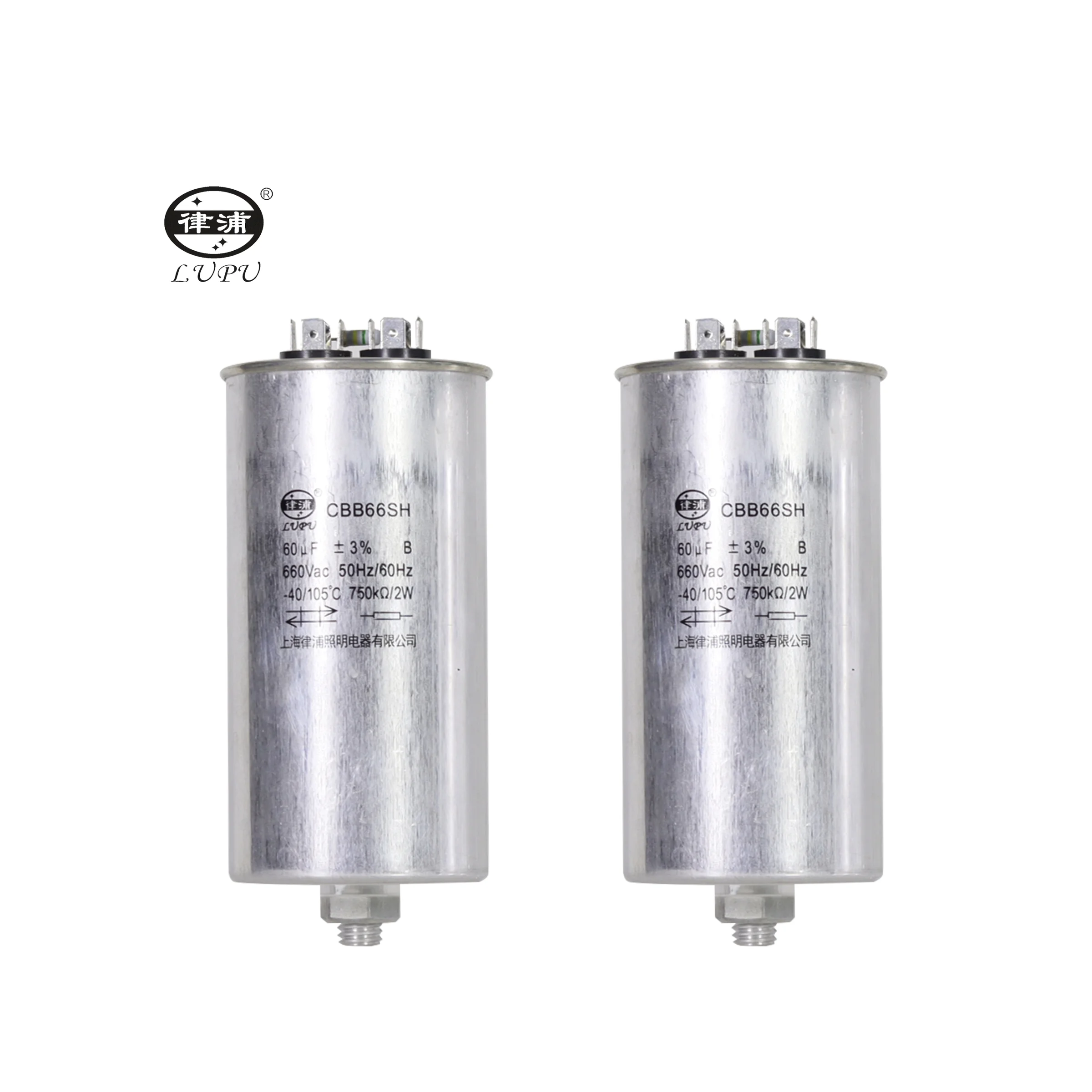 25UF 30UF 45UF 60UF Compensate Trigger Capacitor and Other Power Optional Gold Halide Lamp Fishing Light Accessories