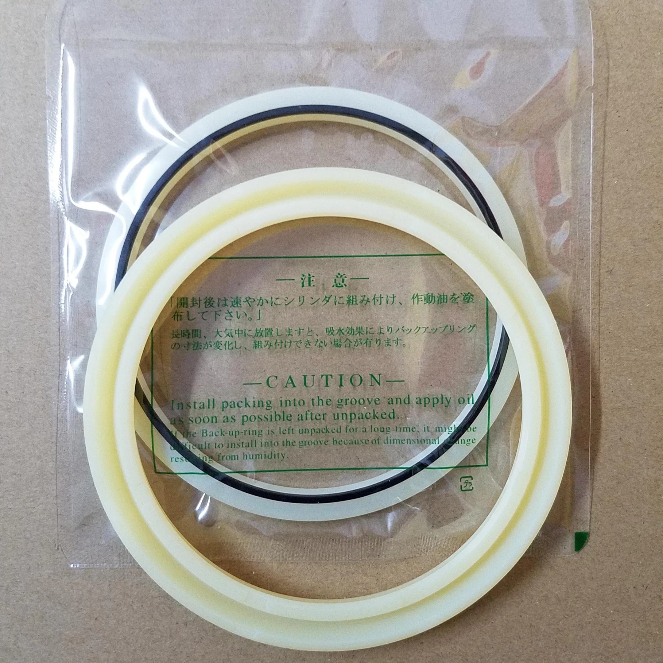 Комплект уплотнения ковша 31Y1-32910 для R250LC-9 R265LC-9