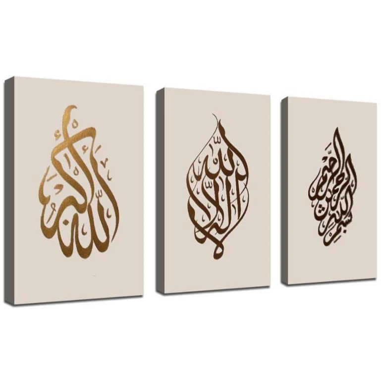 Islamic Arabic Calligraphy Oil Painting on Wall Art 3 Piece for Living Room Home Decorations Handmade