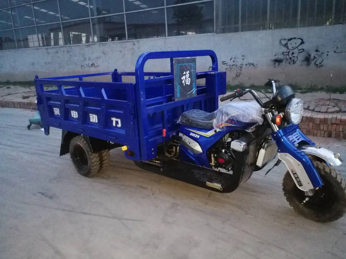 5-колесный бензиновый грузовой мотоциклетный грузовик 250cc двухколесный с коляской
